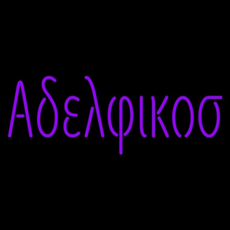 Adelphikos Neon Sign